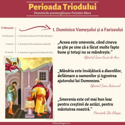 Duminica a 33-a după Rusalii (a Vameșului și a Fariseului)