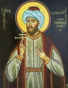 Sfântul Mucenic Ahmed Caligraful