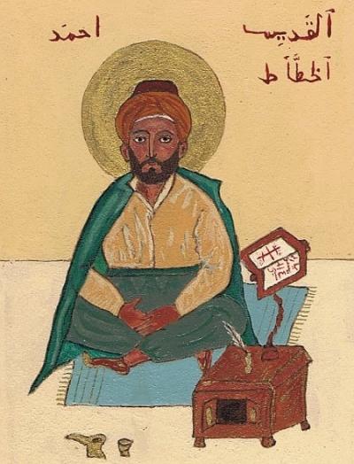 Sfântul Mucenic Ahmed Caligraful