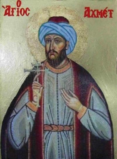 Sfântul Mucenic Ahmed Caligraful