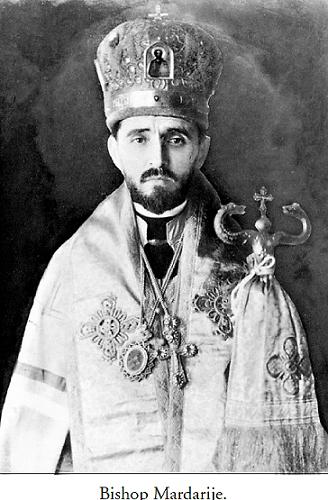 Sfântul Ierarh Mardarie (Uskokovic) de Libertyville Sfântul Ierarh Mardarie (Uskokovic) de Libertyville