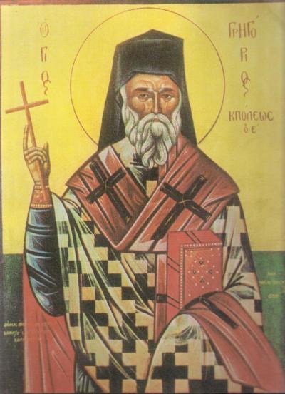 Sfântul Grigorie al V-lea, Patriarhul Constantinopolului