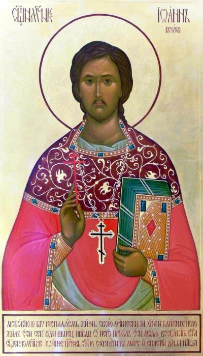 Sfântul Preot Mărturisitor Ioan Kochurov