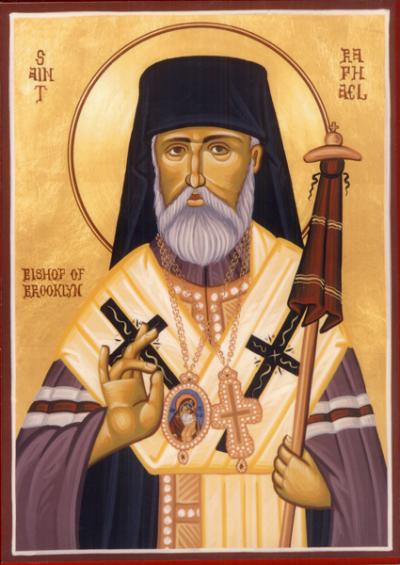 Sfântul Ierarh Rafail din Brooklyn