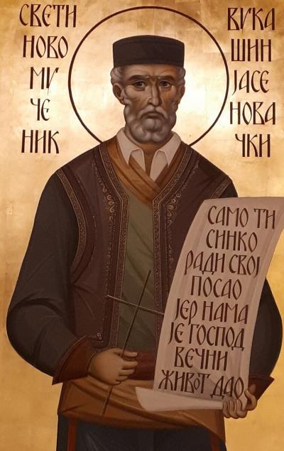 Sfântul Martir Vakusin din Klepci
