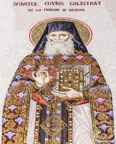 Sfântul Cuvios Calistrat de la Timișeni și Vasiova