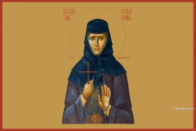 Sfânta Cuvioasă Muceniță Evloghia de la Samurcășești