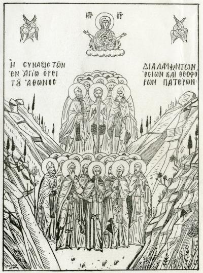Soborul Sfinților Athoniți