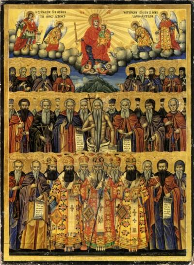 Soborul Sfinților Athoniți