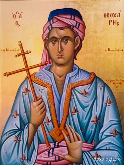 Sfântul Mucenic Teoharie