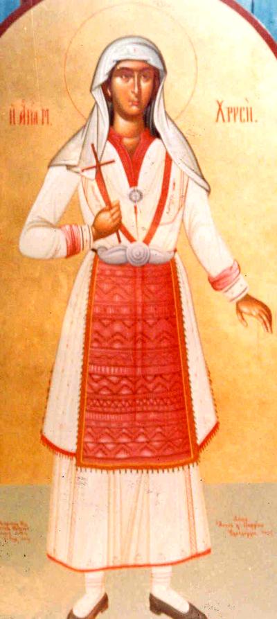 Sfânta Muceniță Hrisi (Aura, Aurica, Aurelia)