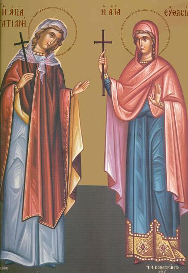 Sfânta Muceniță Tatiana, diaconița și Eutasia