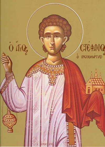 Sfântul Întâi Mucenic și Arhidiacon  Ștefan
