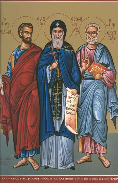 Sfinții Apostoli Rodion și Olimp; Sfântul Cuvios Teostirict
