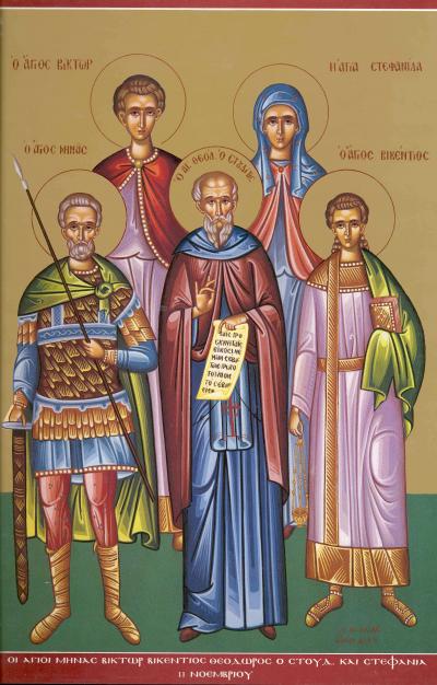 Sfântul Mare Mucenic Mina, Sfinții Mucenici Victor, Vichentie și Ștefanida; Sfântul Cuvios Teodor Studitul