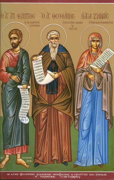 Sfântul Apostol Filip, Sfântul Cuvios Teofan Mărturisitorul și  Sfânta Muceniță Zenaida