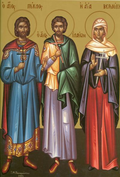 Sfinții Mucenici Proclu și Ilarie, Sfânta Cuviosă Veronica 
