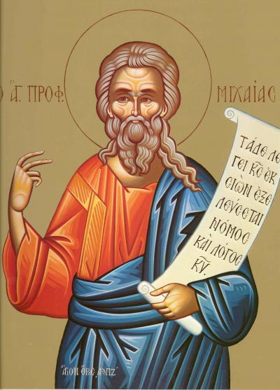 Sfântul Proroc Miheia