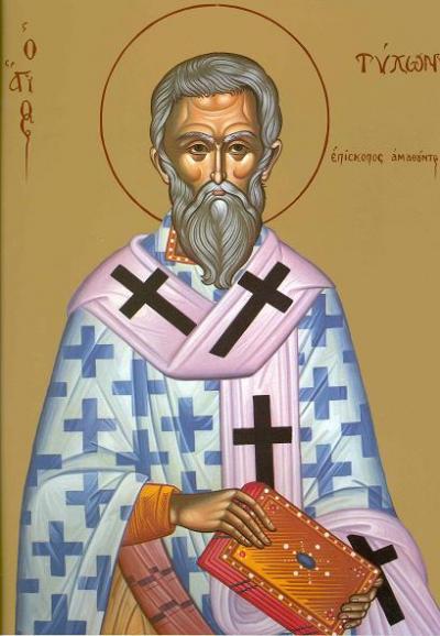 Sfântul Tihon, Episcopul Amatundei  