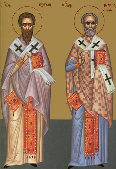 Sfântul Mucenic Simeon, Episcop în Persia și Sfântul Ierarh Macarie