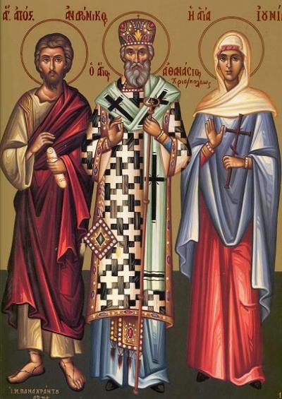 Sfântul Apostol Andronic și soția sa Iunia, Sfântul Ierarh Atanasie 