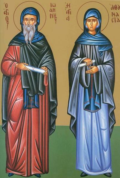 Sfântul Cuvios Ioan, ucenicul Sfântului Grigorie Decapolitul și Cuvioasa Atanasia
