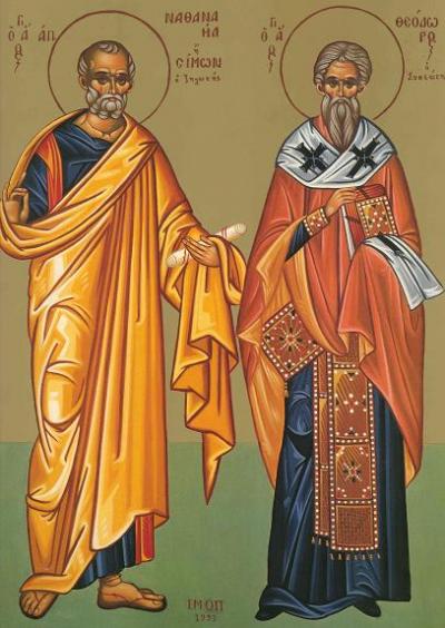 Sfântul Teodor Sicheotul, Episcopul Anastasiopolei și Sfântul Apostol Natanael