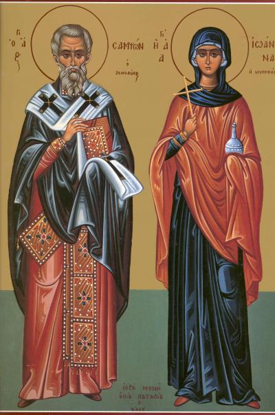 Sfântul Cuvios Samson, primitorul de străini și Sfânta Ioana Mironosița