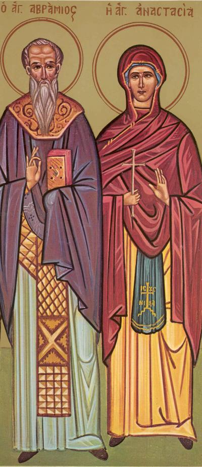 Sfânta Mare Muceniță Anastasia Romana și Sfântul Cuvios Avramie
