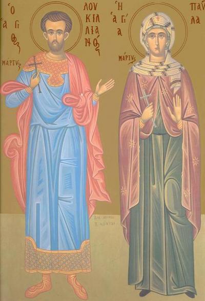 Sfinții Mucenici Luchilian și Paula, fecioara