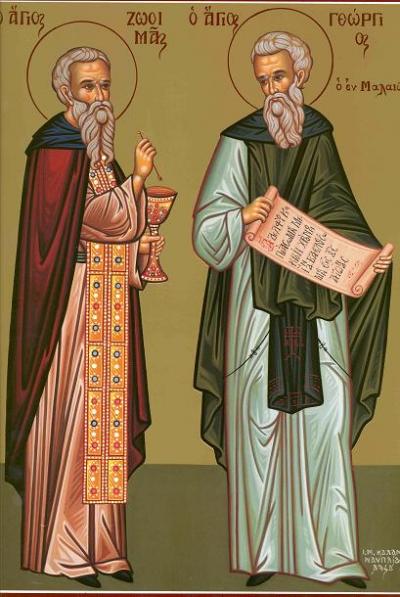 Sfântul Cuvios Zosima și Sfântul Cuvios Gheorghe de la Maleon