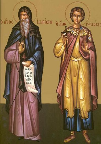 Sfântul Cuvios Ilarion cel Nou și Sfântul Mucenic Ghelasie 