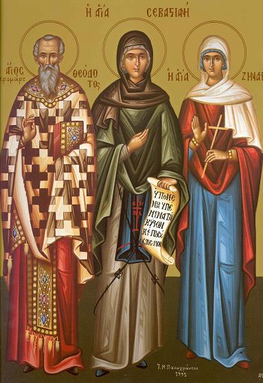 Sfântul Ierarh Mucenic Teodot, Sfânta Cuvioasă Sebastiana și  Sfânta Muceniță Zenaida