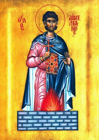 Sfântul Mucenic Emilian de la Durostor