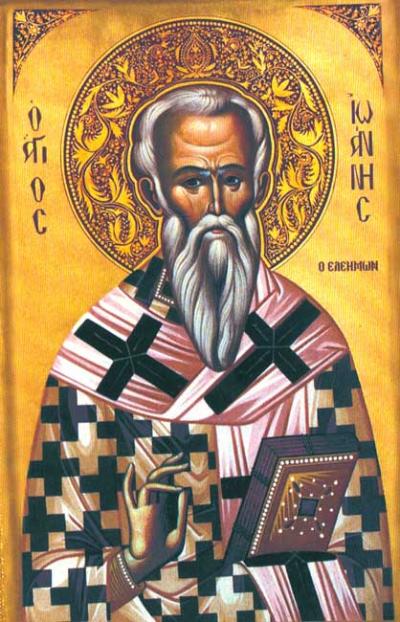 Sfântul Ioan cel Milostiv Patriarhul Alexandriei