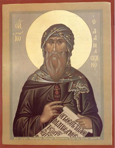 Sfântul Cuvios Ioan Damaschin