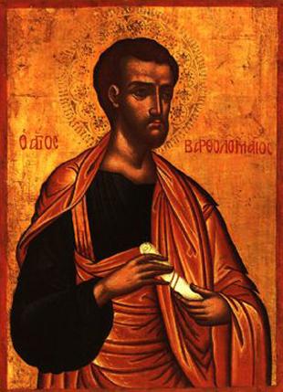 Sfântului Apostol Bartolomeu