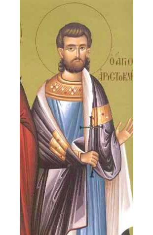 Sfântul Mucenic Aristocleu, preotul