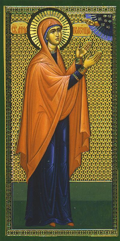 Sfânta Ana Prorocița, fiica lui Fanuel