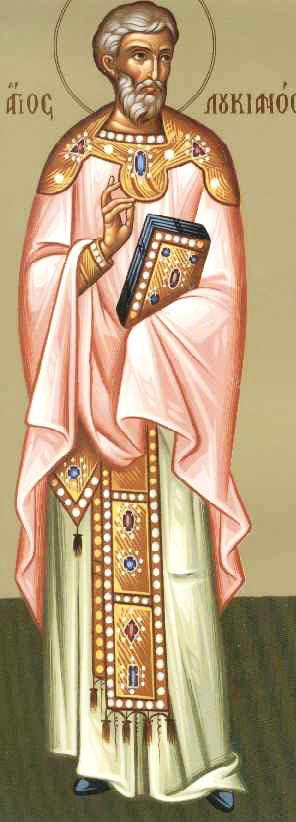 Sfântul Mucenic Luchian preotul