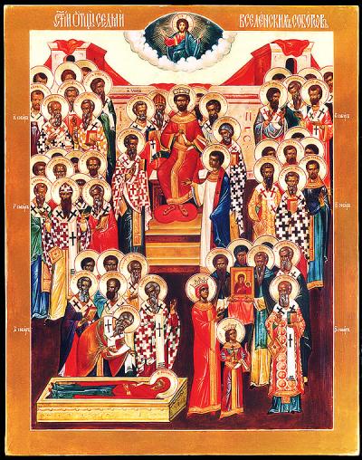 Duminica a 21-a după Rusalii (a Sfinților Părinți de la Sinodul VII Ecumenic)