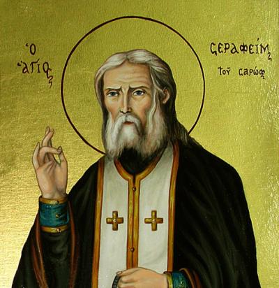 Sfântul Cuvios Serafim de Sarov