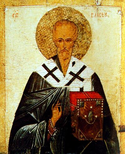Sfântul Ierarh Vlasie, Episcopul Sevastiei