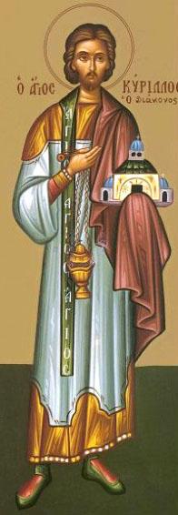 Sfântul Sfinţit Mucenic Chiril, diaconul