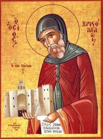 Sfântul Cuvios Hristodul din Patmos
