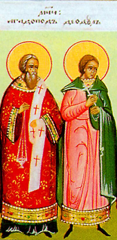 Sfântul Mucenic Agatopod și Sfântul Mucenic Teodul