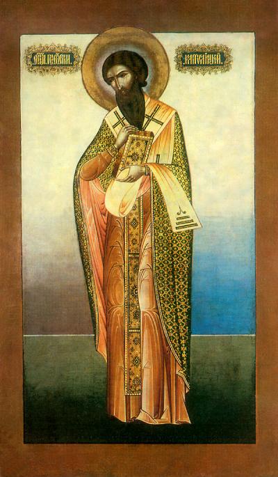 Sfântul Ierarh Gheorghe Mărturisitorul, Episcopul Mitilenei