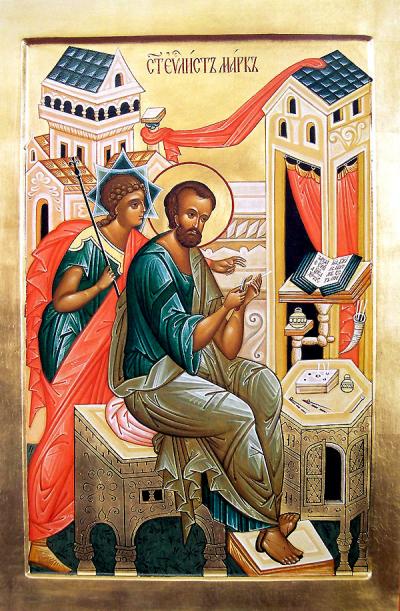 Sfântul Apostol și Evanghelist Marcu