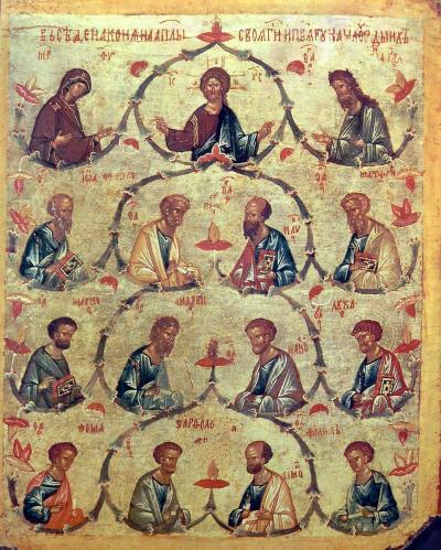  Soborul Sfinților 12 Apostoli