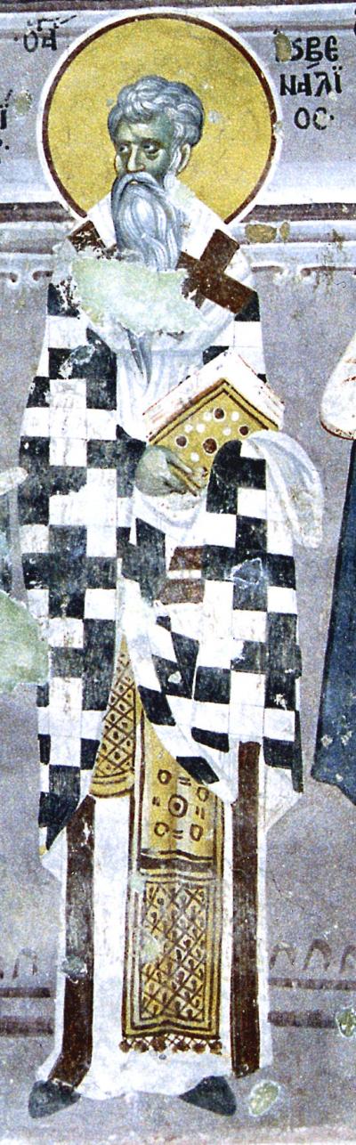 Sfântul Ierarh Iuvenalie, patriarhul Ierusalimului 